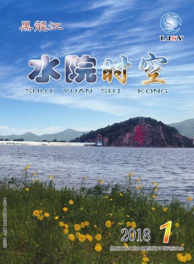 第1期