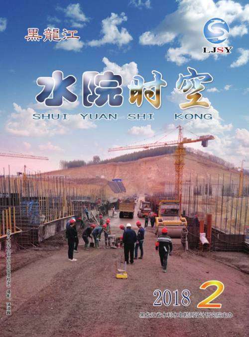 第2期