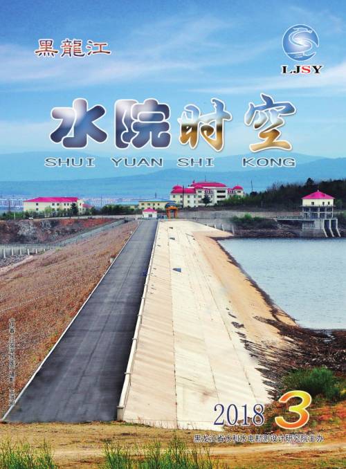 第3期