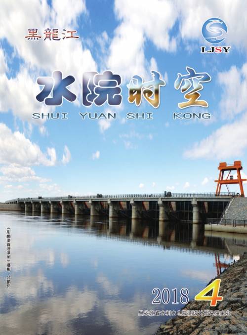 第4期