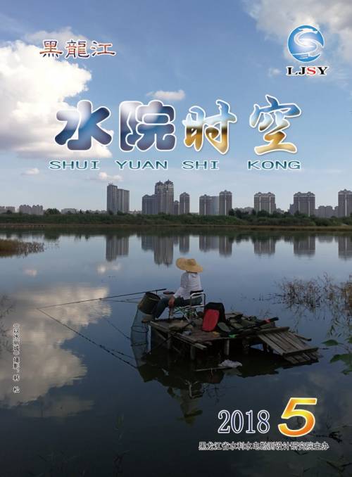 第5期