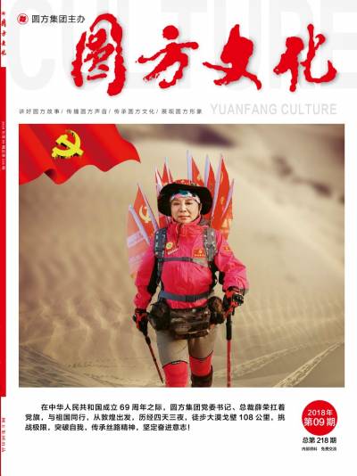 第218期