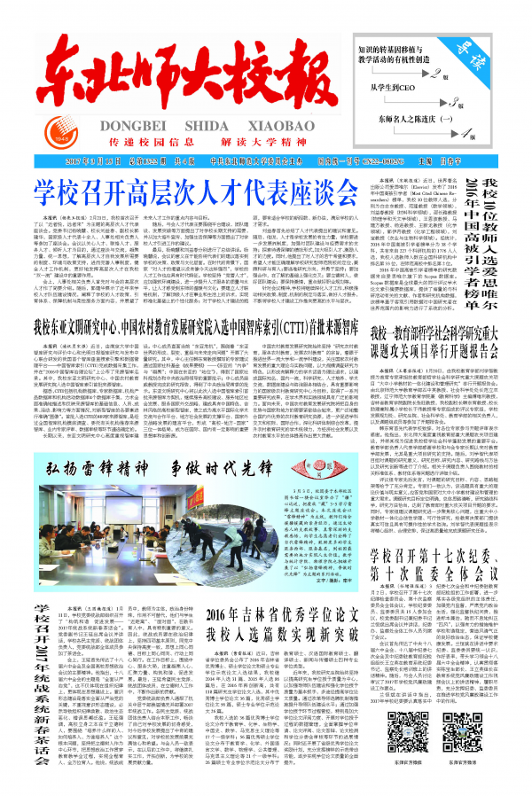 第1322期