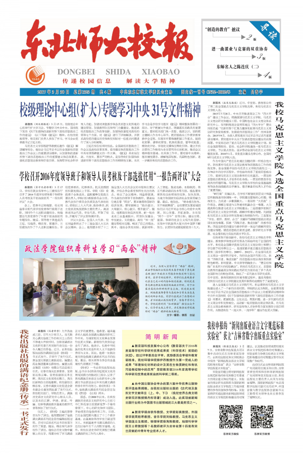 第1323期