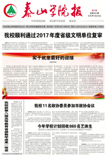 第2期