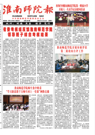 第362期