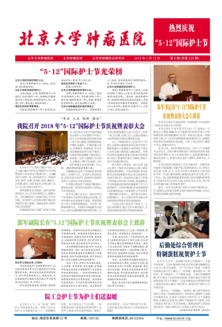 第8期