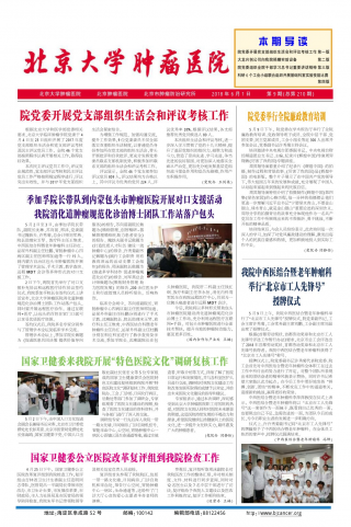 第9期
