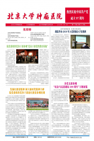 第11期