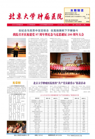第12期