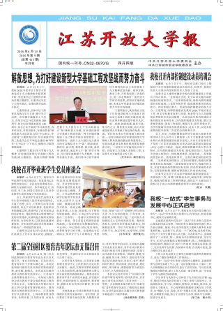 第415期