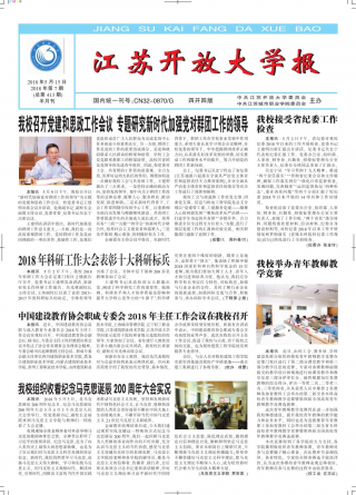 第413期