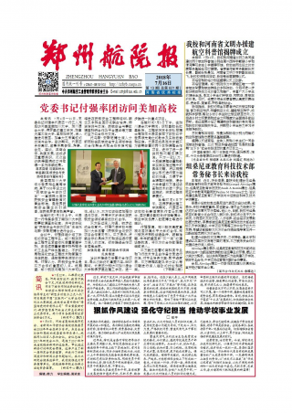 第13期