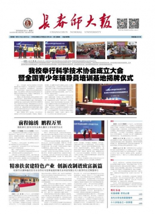 第13期