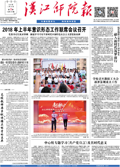 第35期
