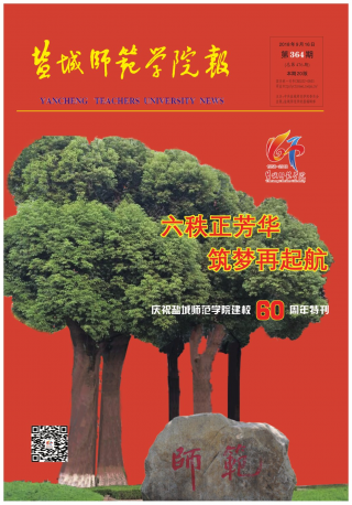 第364期