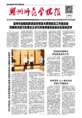 第469期