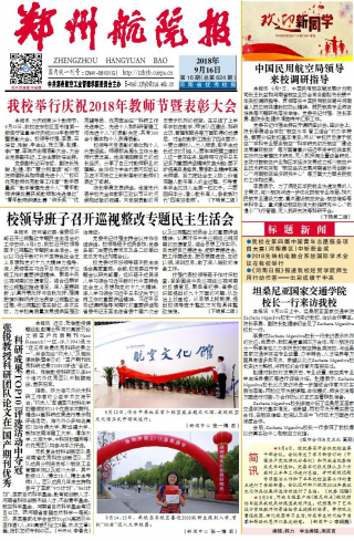第16期
