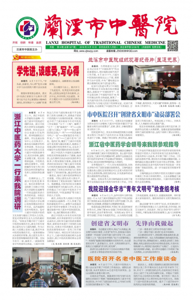 第8期