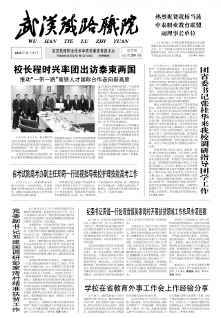 第205期