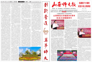 第16期
