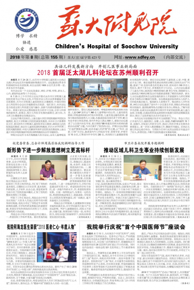 第155期