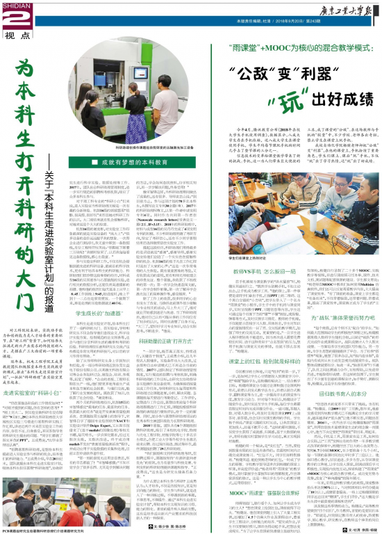 第243期
