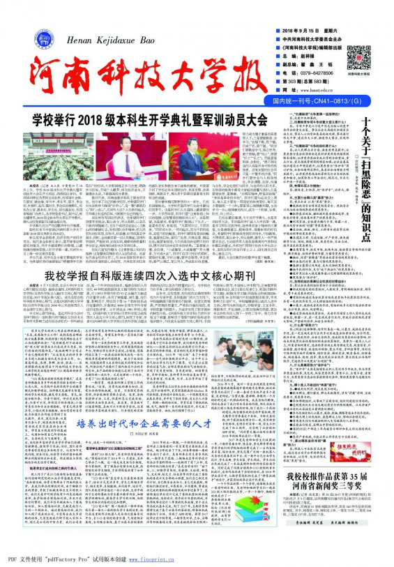 第303期
