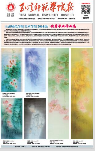 第373期