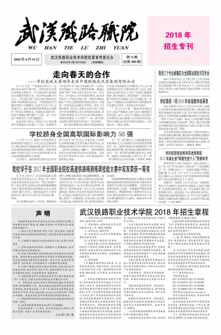 第208期
