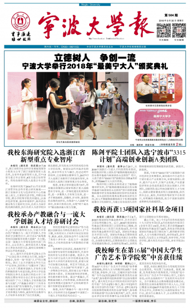 第504期