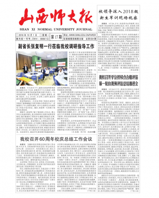 第17期