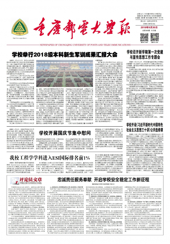 第385期