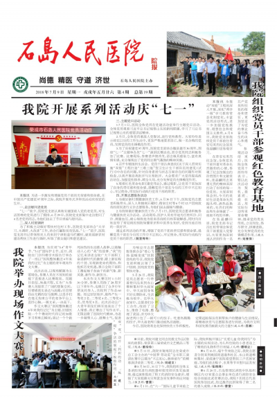 第4期