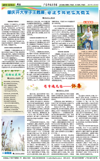 第14期