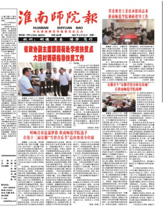 第346期