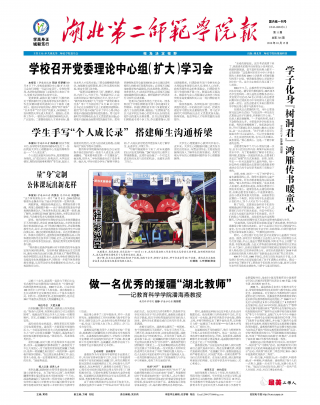 第11期
