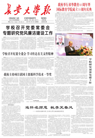 第262期