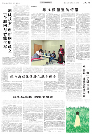 第263期