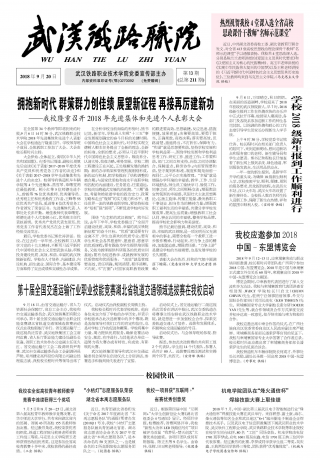 第211期