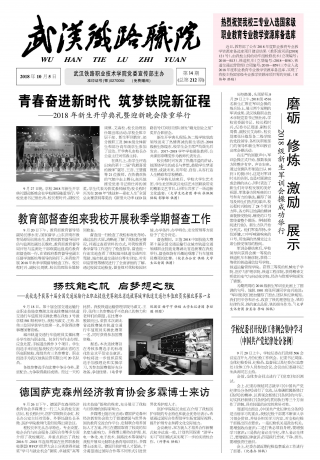 第212期