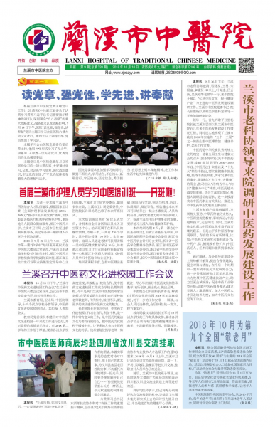 第9期
