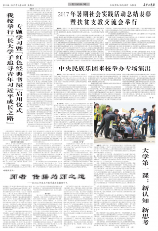 第272期