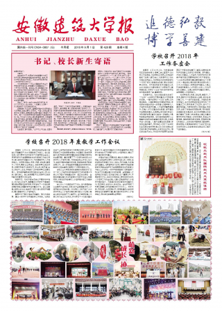 第428期
