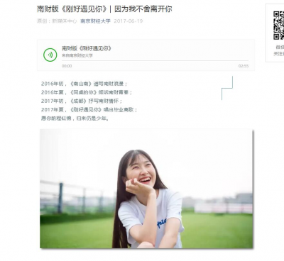 2017新媒体