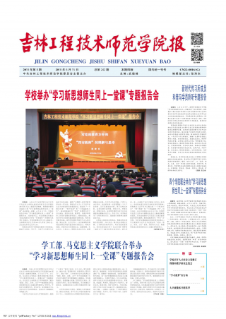 第242期
