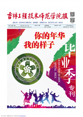 第243期