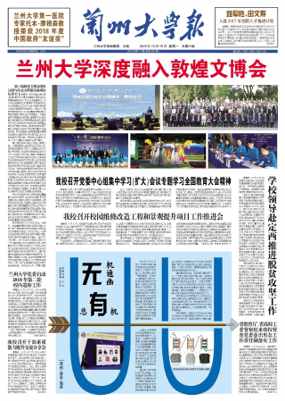 第926期