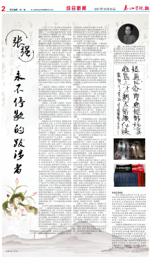 第24期