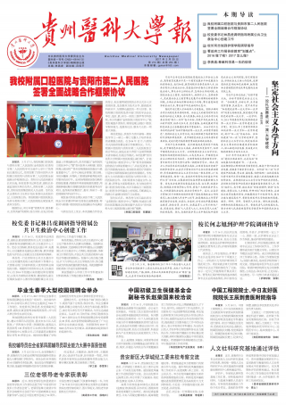 第214期